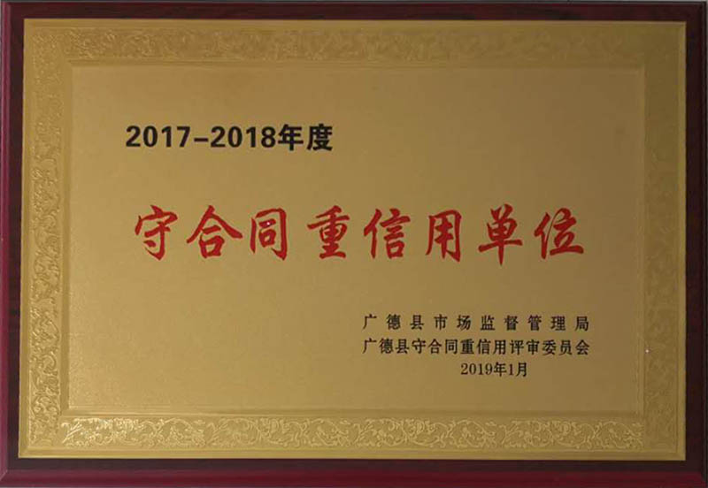 Contract abiding and trustworthy unit